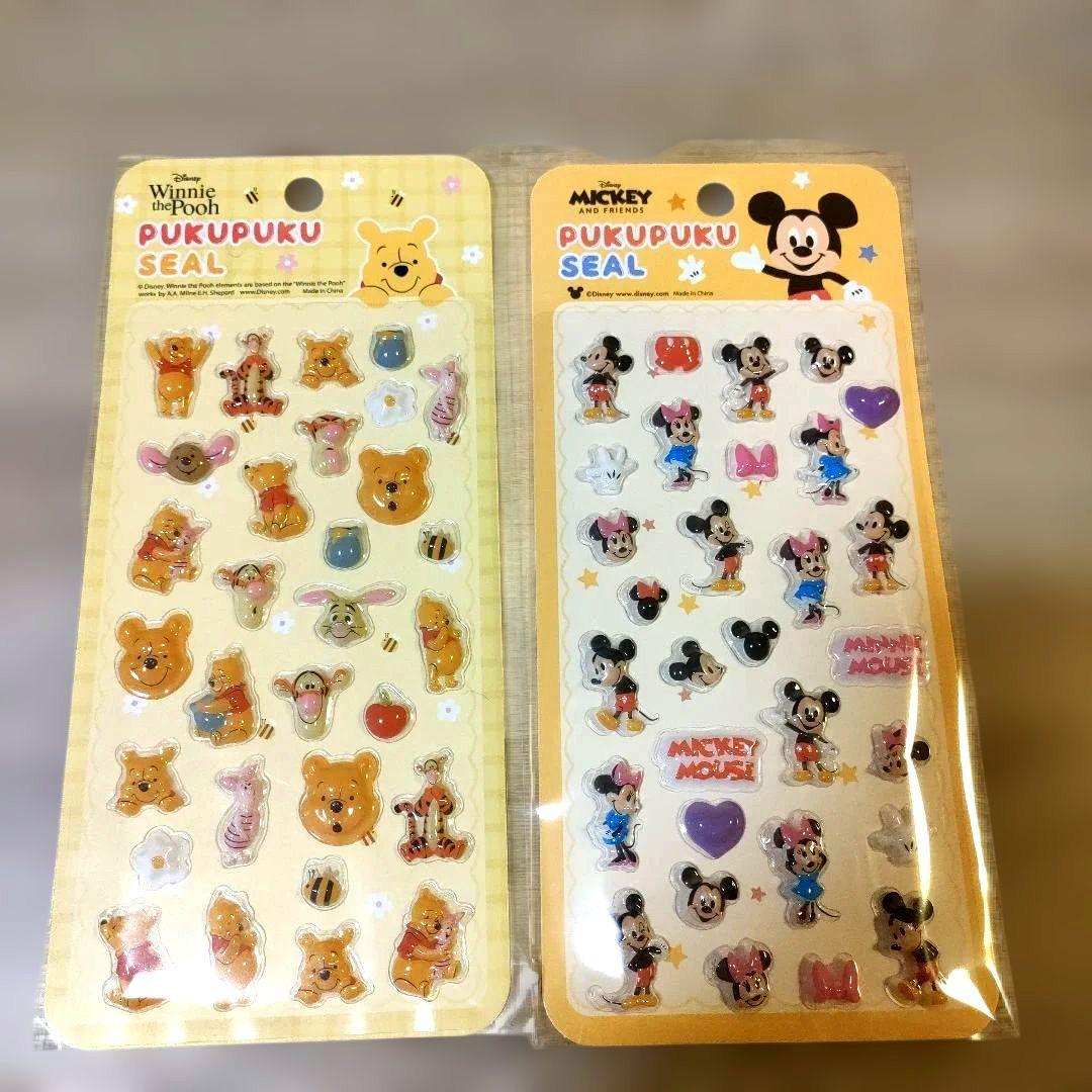 【即売れ注意】ディズニー ぷくぷくシール 14種類 豪華 大量 正規品 全種