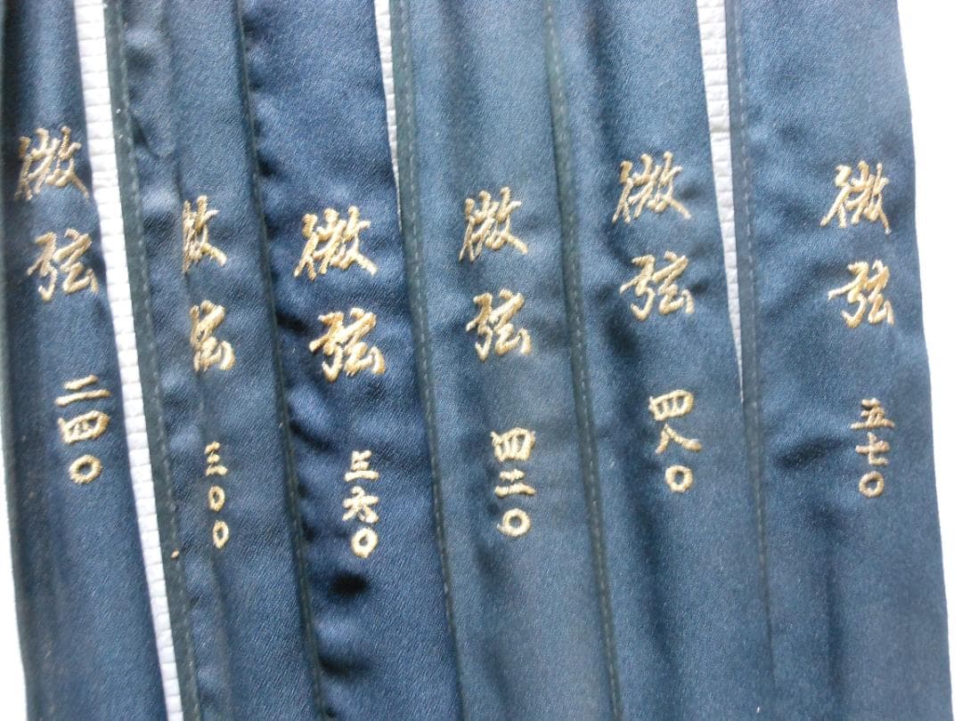征興　微弦　 6本セット 240・300・360・420・480・570