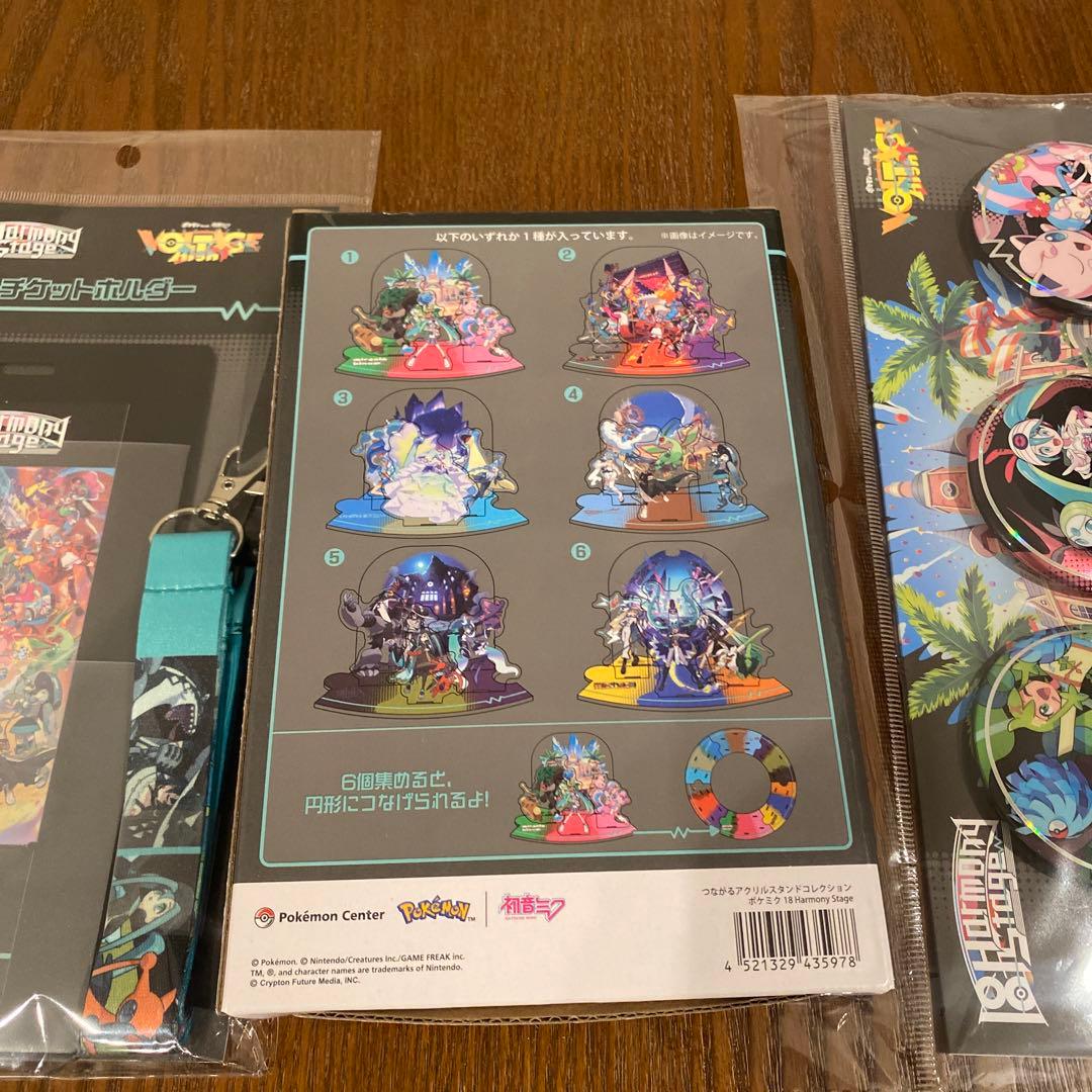 つながるアクリルスタンドコレクション　その他