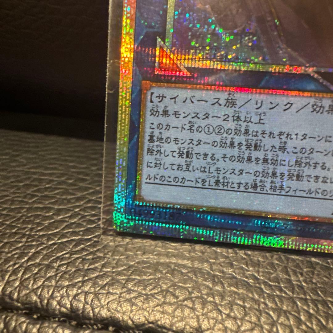 W:Pファンシーボール 2400 LINK 3 プリシク　リミットオーバー