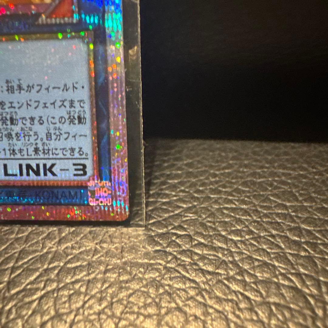 W:Pファンシーボール 2400 LINK 3 プリシク　リミットオーバー
