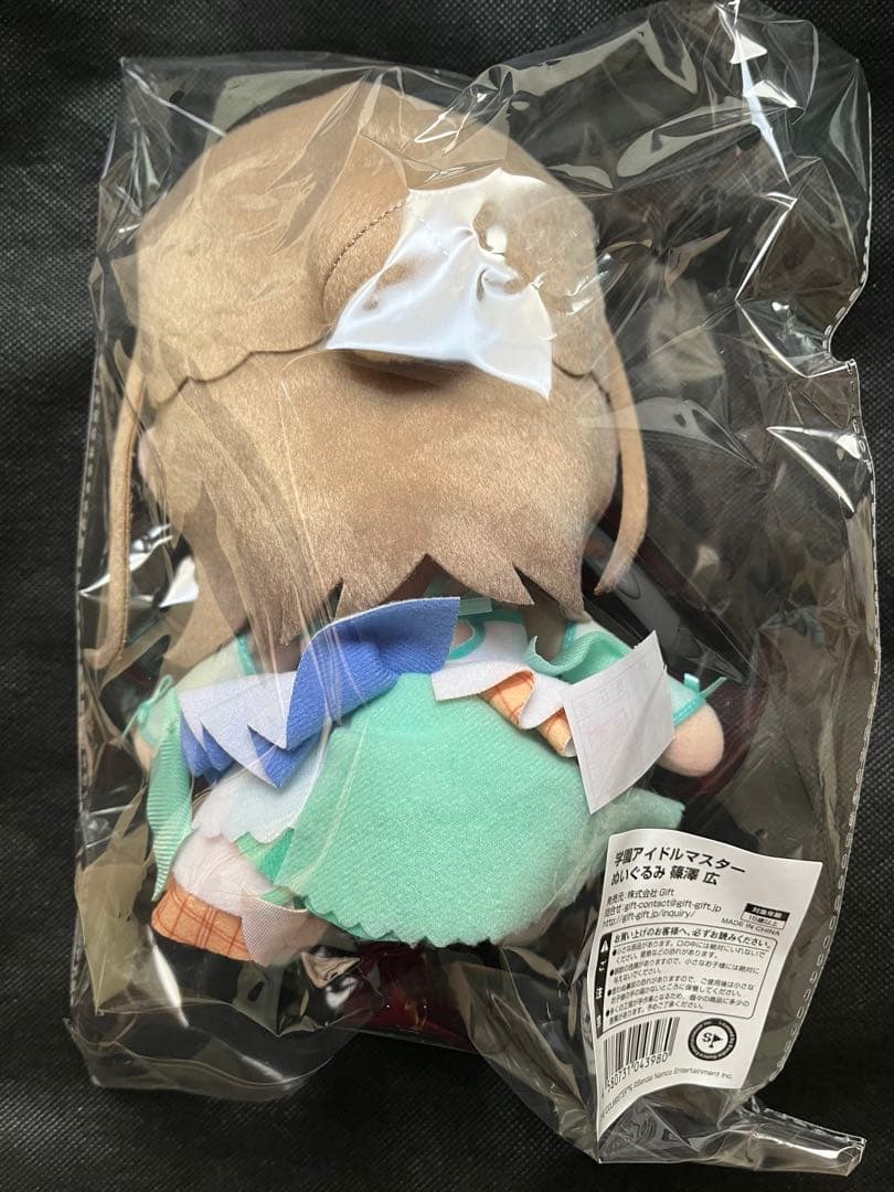 新品未開封 篠澤広 おすわりぬいぐるみ GIFT 学園アイドルマスター