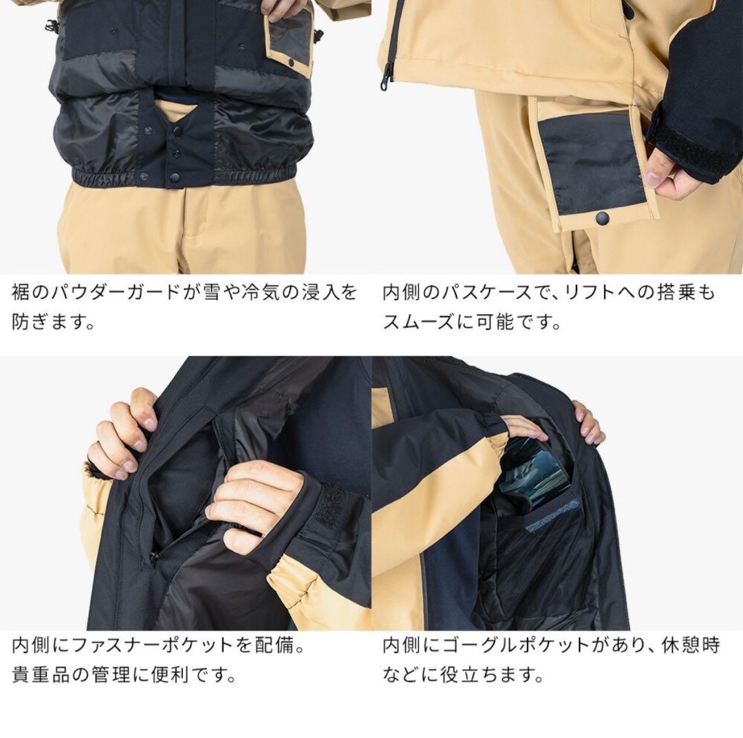 【新品未開封】スノボウェア　メンズ　BLACK スノーボード 上下セット