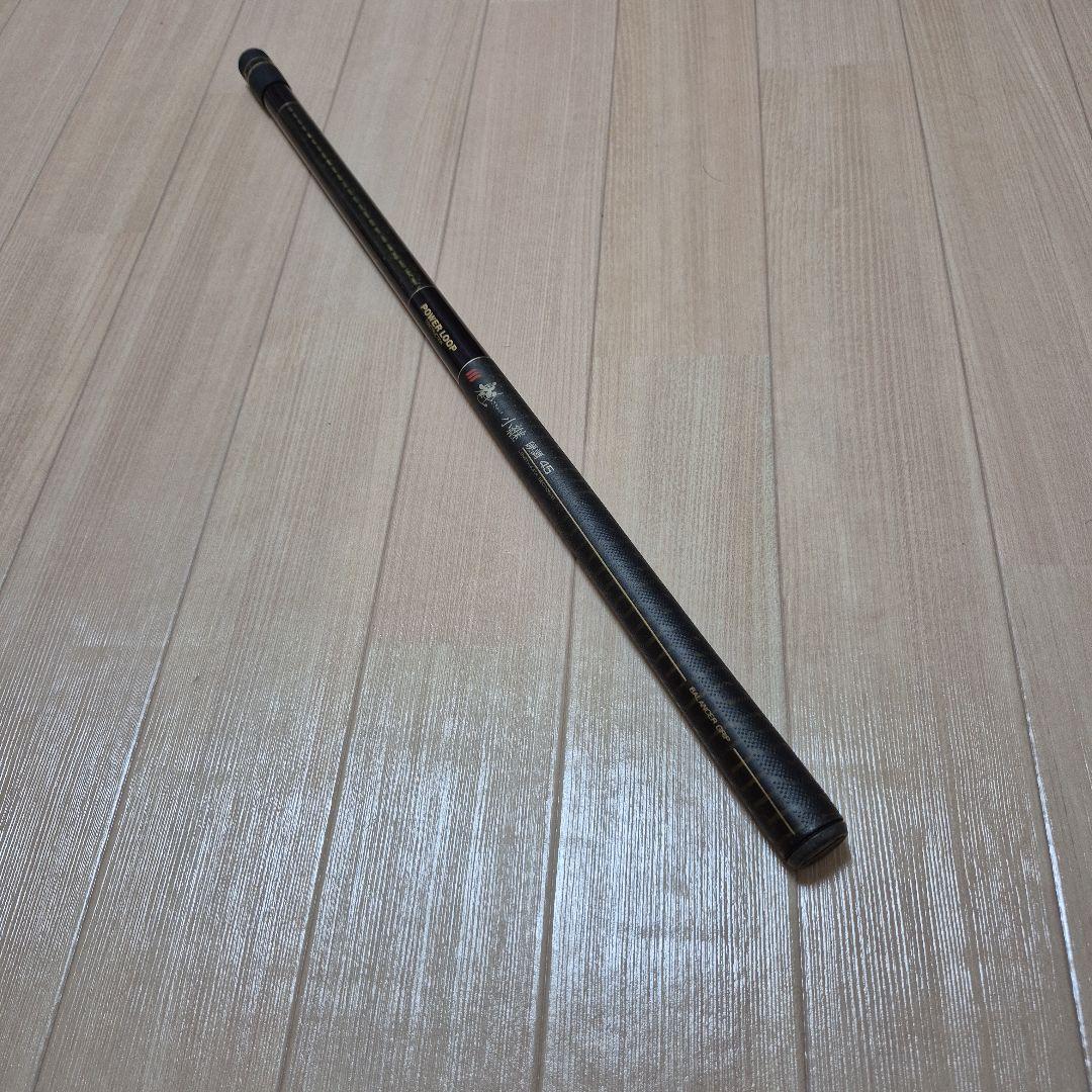 パワーループ 魁　小継　硬調　45