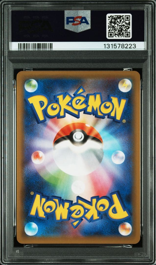 【PSA10】ひかるコイキング　わるいギャラドス ２枚セット　連番
