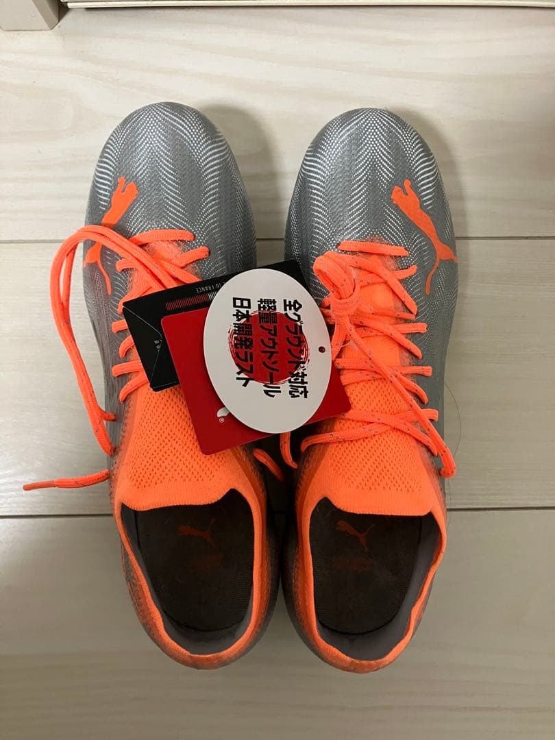 Puma Ultra プーマ　ウルトラ 1.4 HG 新品　26.0