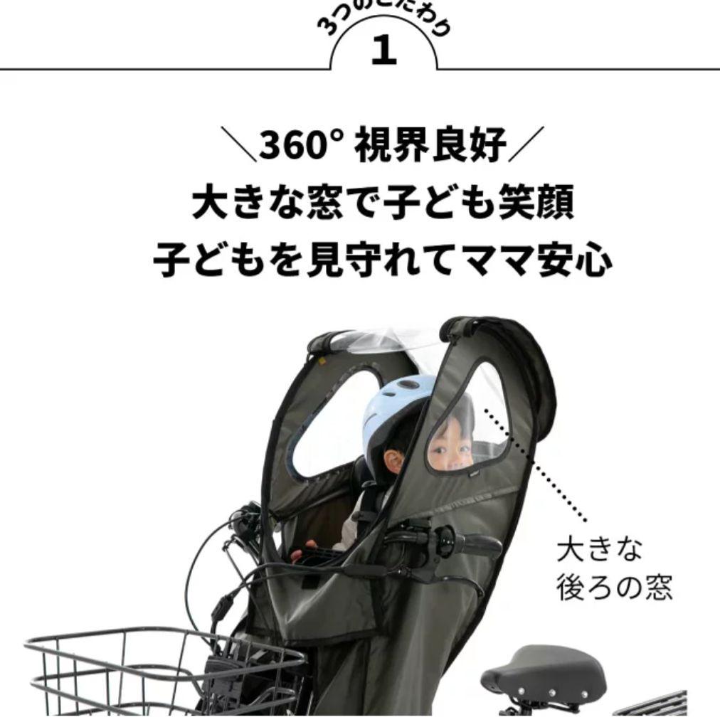 【後付け】norokka フロントチャイルドシート