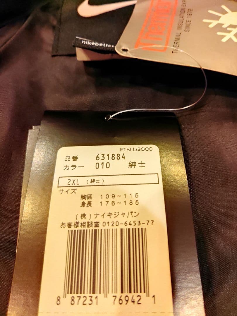 ナイキフットボールベンチコートブラック×オレンジ新品タグ付き STORM-FIT