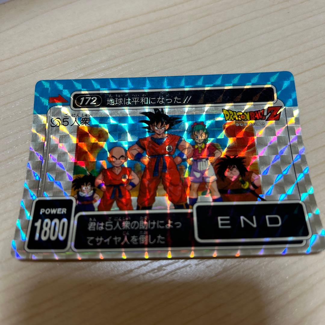 ドラゴンボールカードダスアマダ172 5人衆