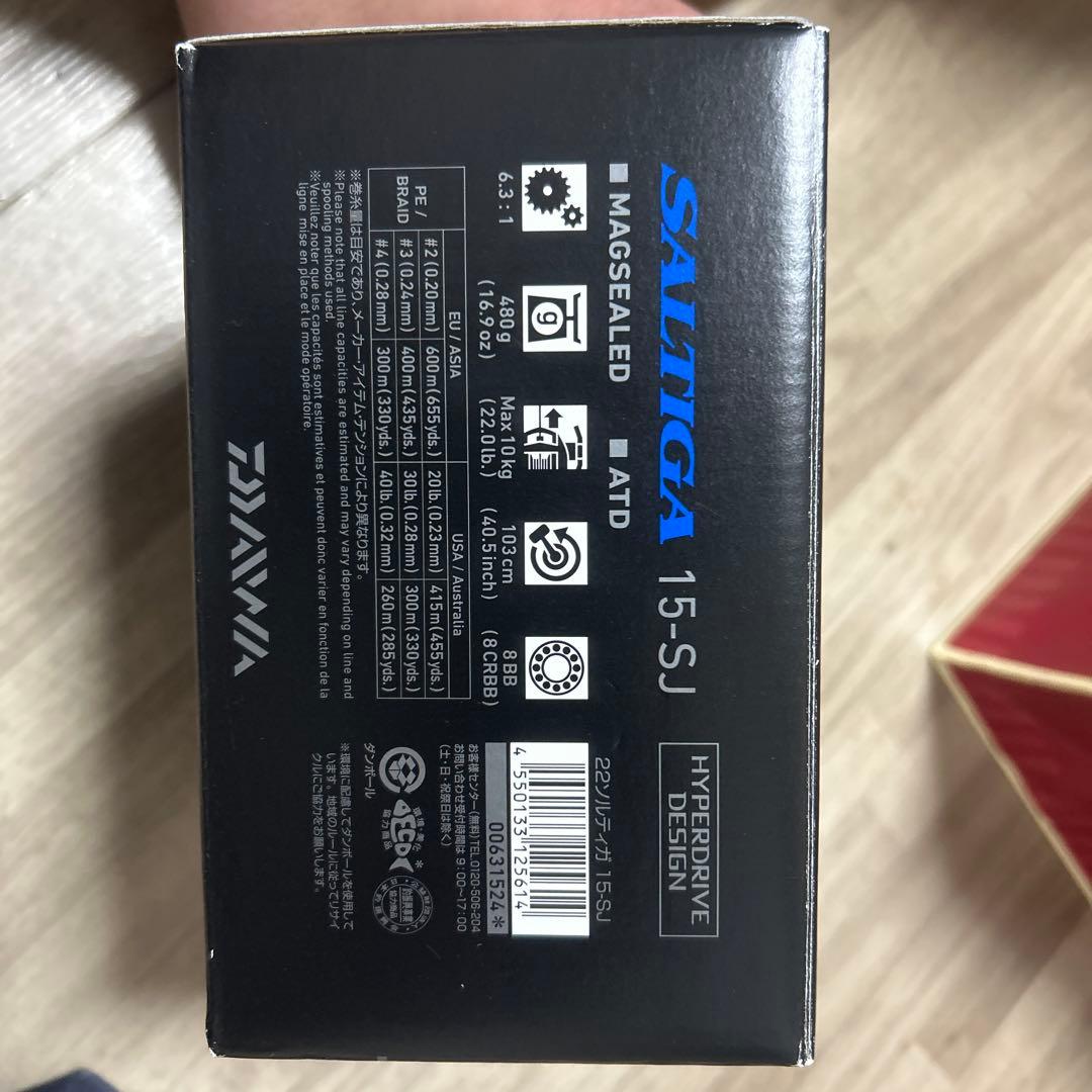 SALTIGA 15-SJ フィッシングリール