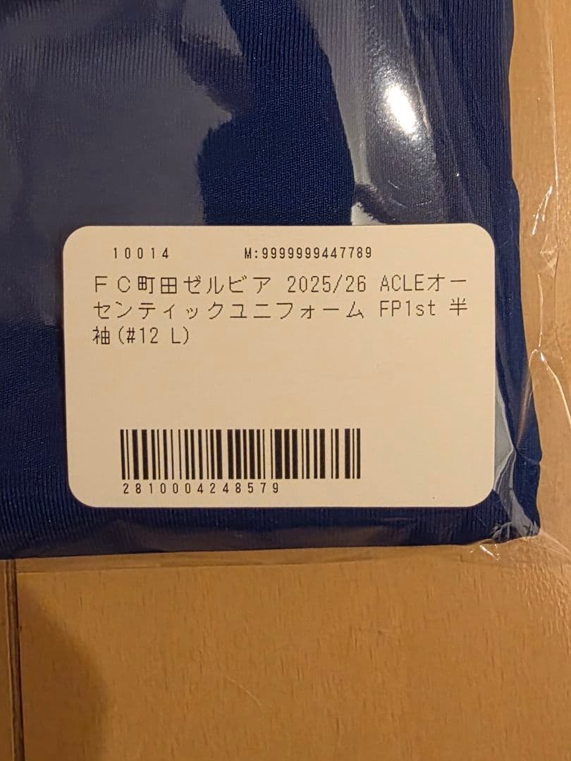 FC町田ゼルビア 2025/26 ACLE ユニフォーム Lサイズ #12