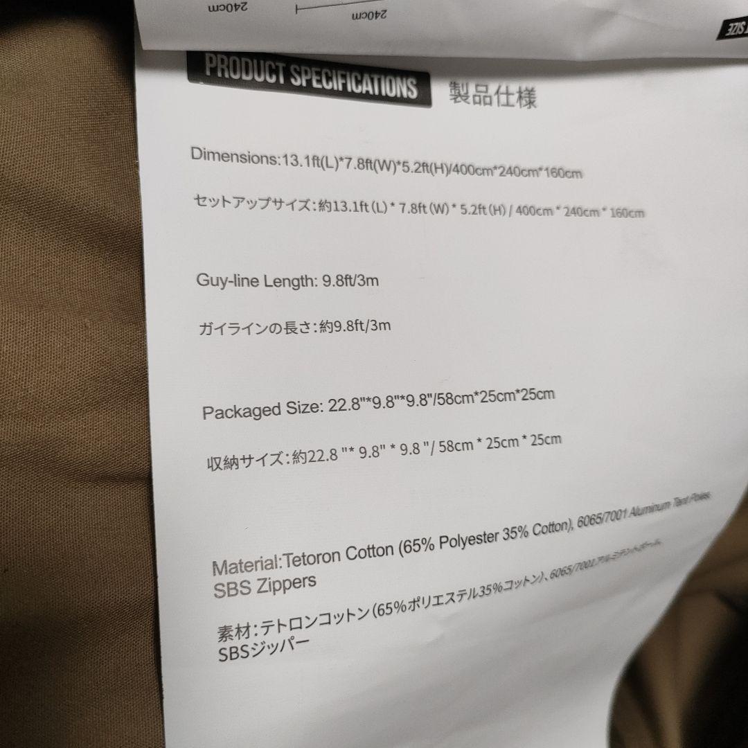 ONETIGRIS ソロホームステッド TC ワンティグリス