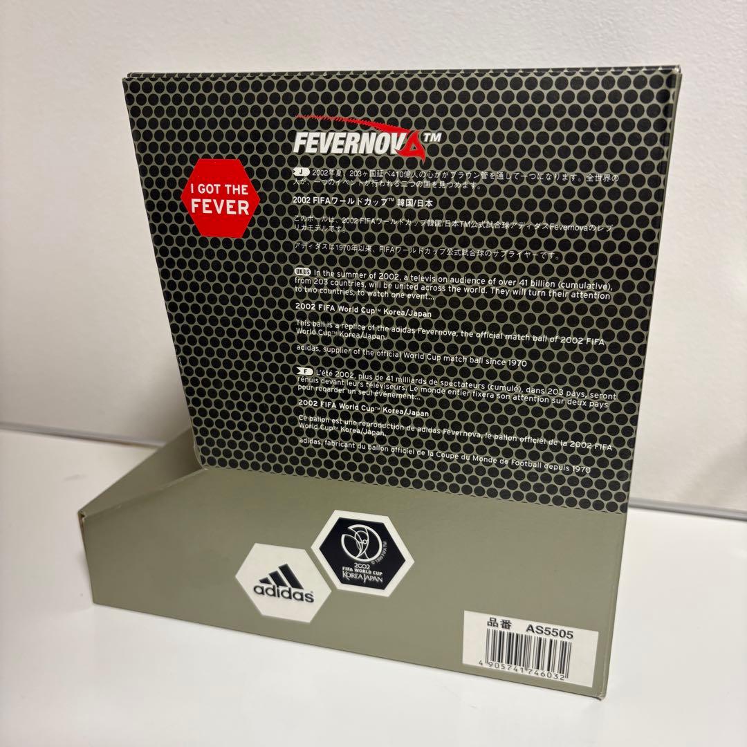 FIFAワールドカップ 2002 サッカーボール 日韓公式モデル アディダス
