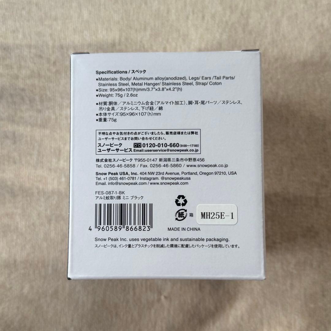 新品未開封 スノーピーク アルミ蚊取り豚 ミニ ブラック 蚊取り線香ホルダー 黒