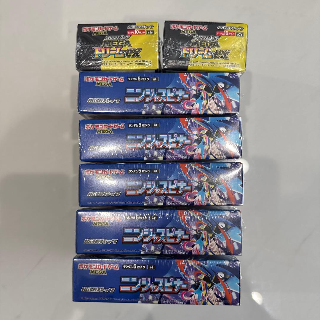 ポケモンカード　新品未開封　シュリンク付きBOX まとめ売り