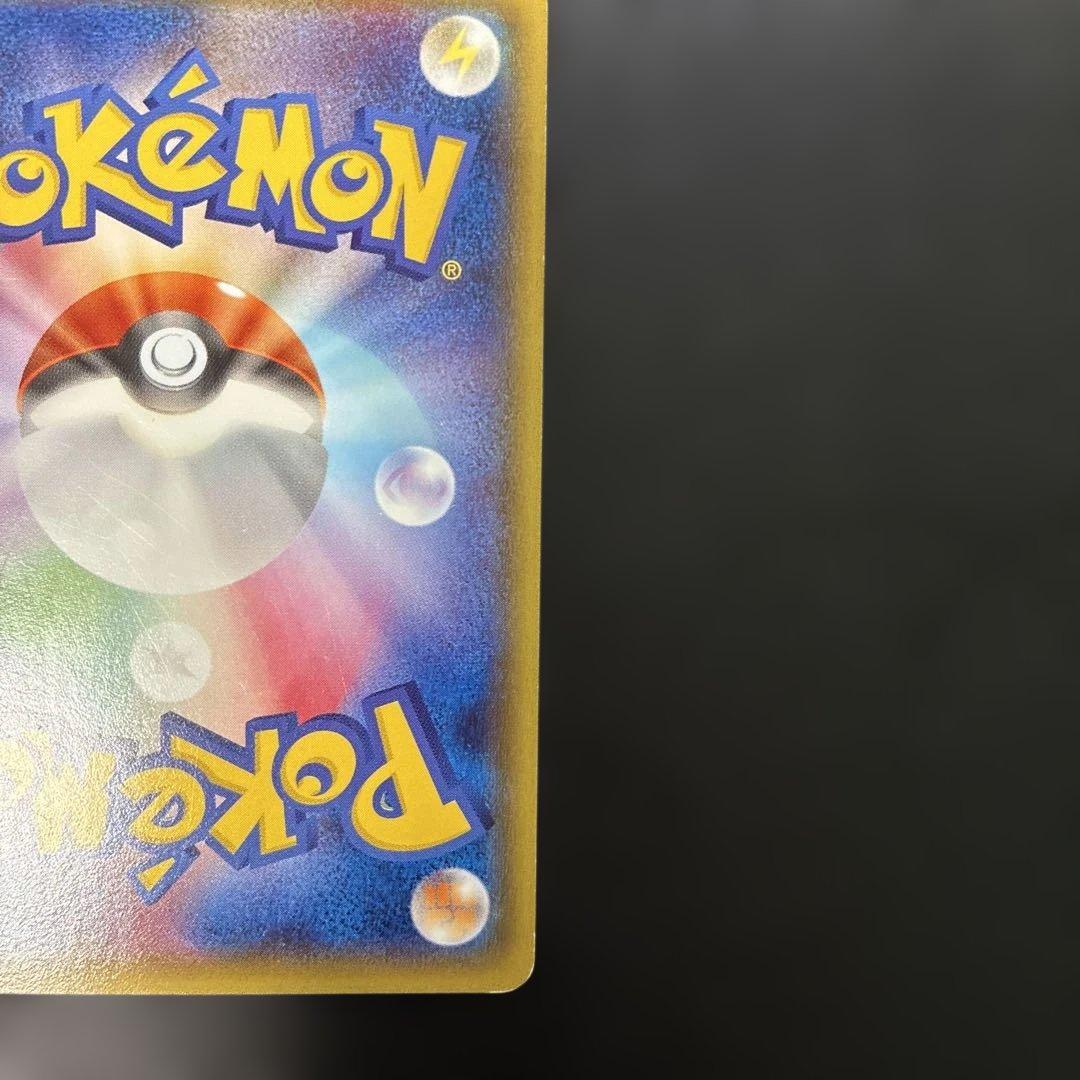 ポケモンカード　メガトウキョーのピカチュウ 098/XY-P 4l