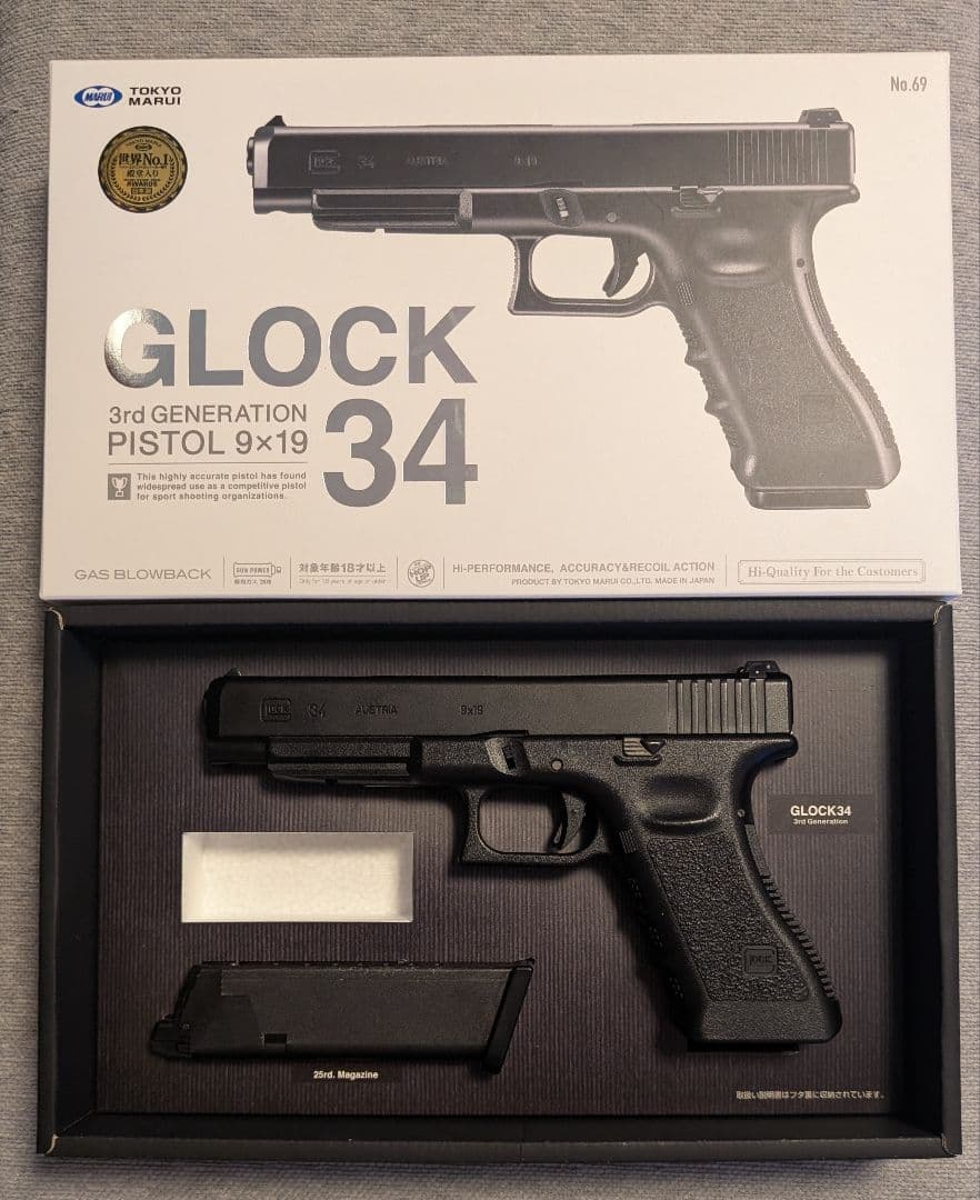 東京マルイ GLOCK 34 ジェネレーション3ガスブローバックガン（ほぼ新品）
