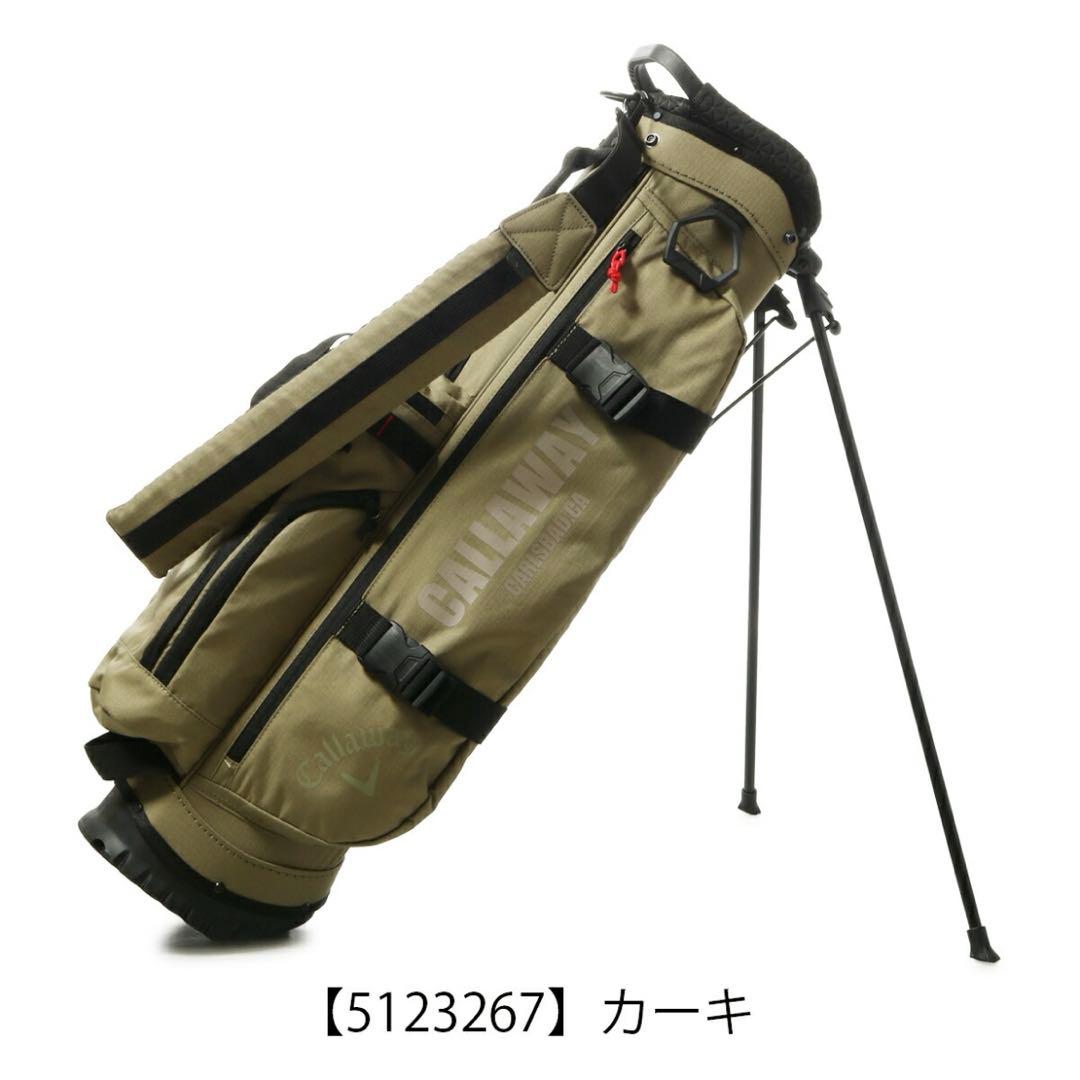 CALLAWAY キャディバッグ 7.5型