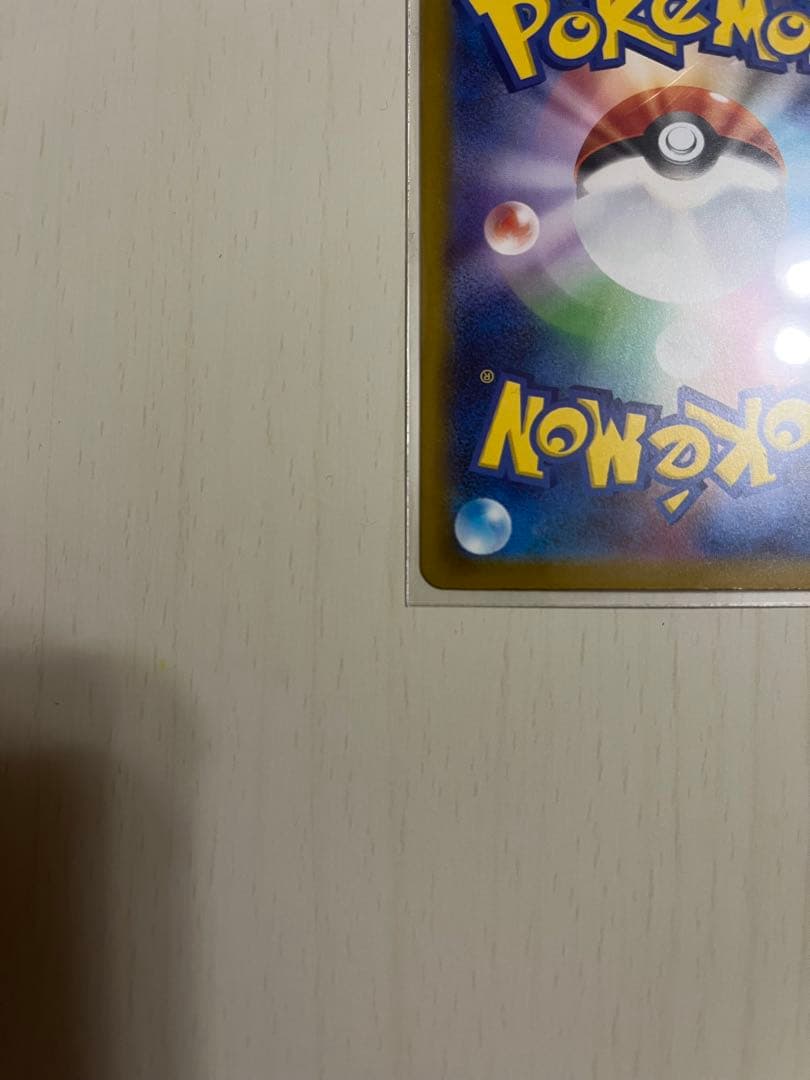 メガゲッコウガEX 2枚セット　SAR RR