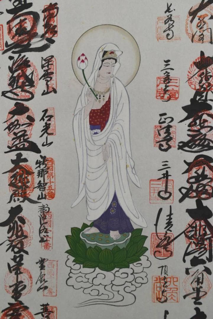 西国三十三ヶ所/西国三十三箇所霊場集印肉筆/仏事掛/掛軸/名家伝来/AA-392