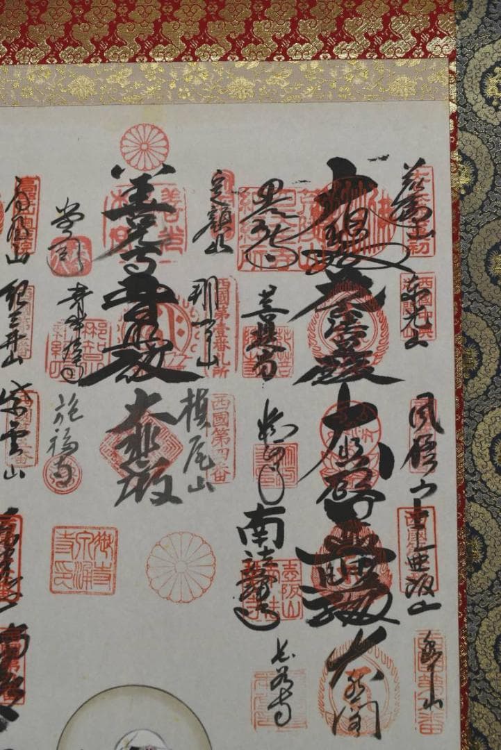 西国三十三ヶ所/西国三十三箇所霊場集印肉筆/仏事掛/掛軸/名家伝来/AA-392