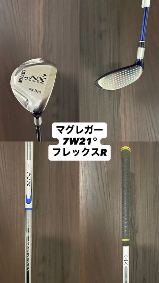 【XXIO】　ゴルフクラブセット　高見えキャディバッグ