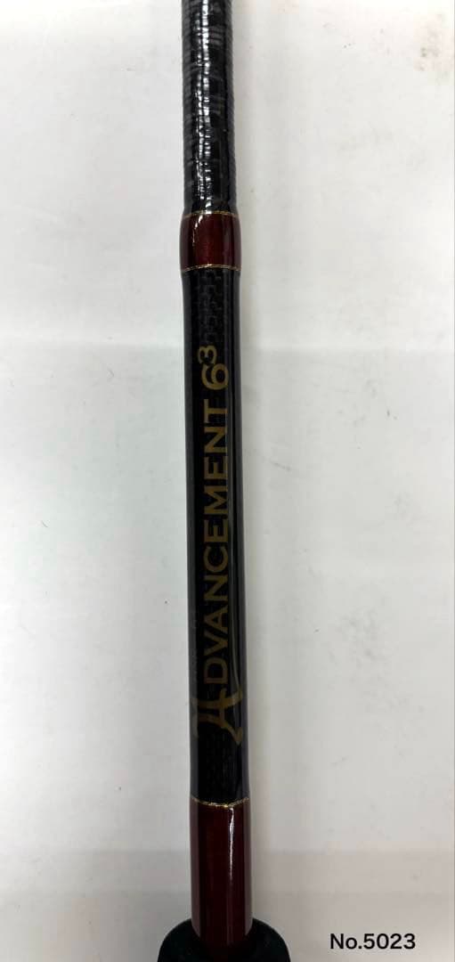 ロッド No.5023 ADVANCEMENT HSR-63