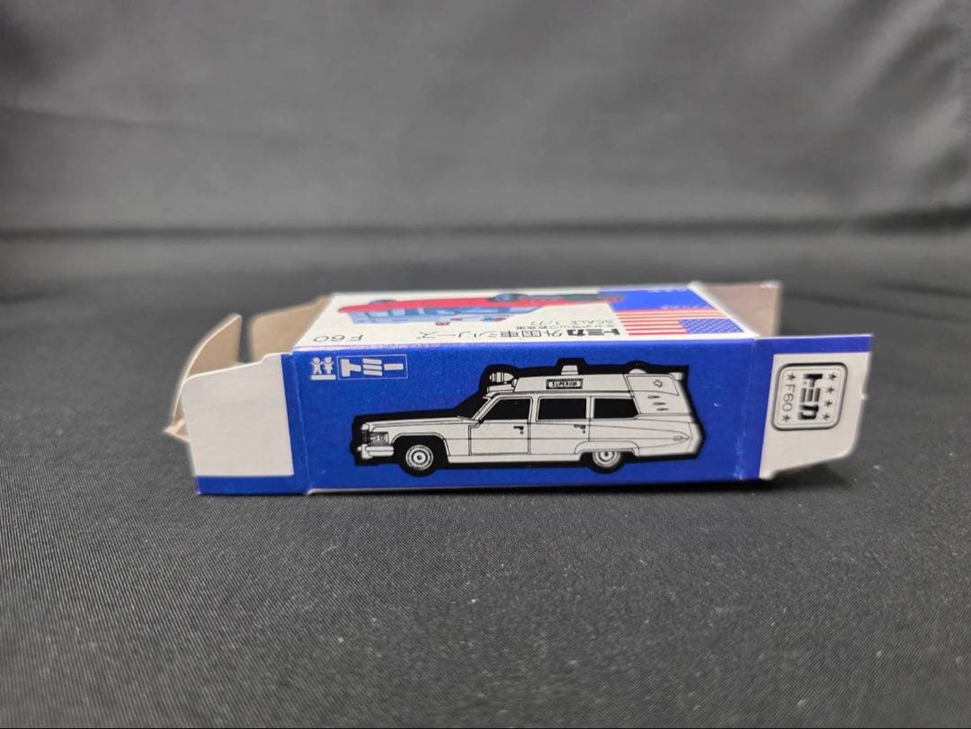 トミカ青箱F60キャデラック救急車(日本製)