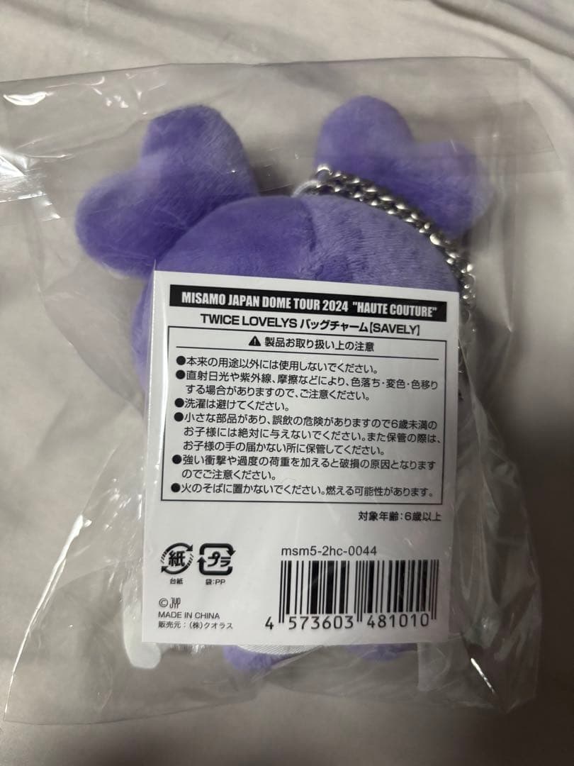 MISAMO サブリー サナ バックチャーム
