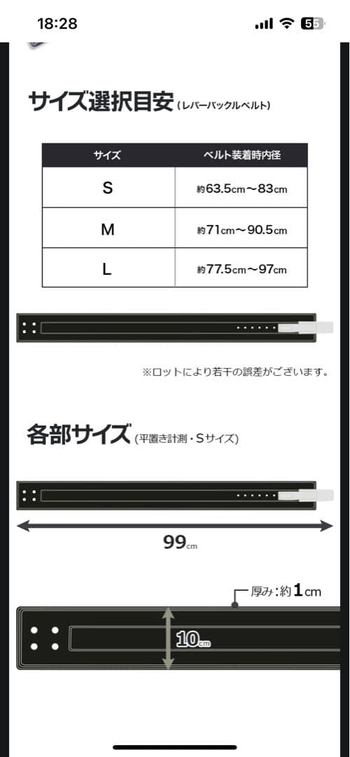 iROTEC アイロテック　トレーニングパワーベルト 青　サイズS