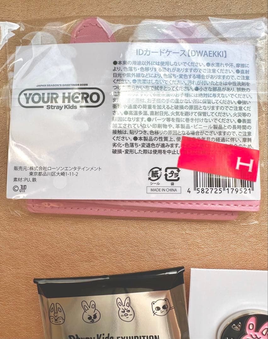 SKZOO トゥエッキ ID カードケース　ピンバッジ　2点
