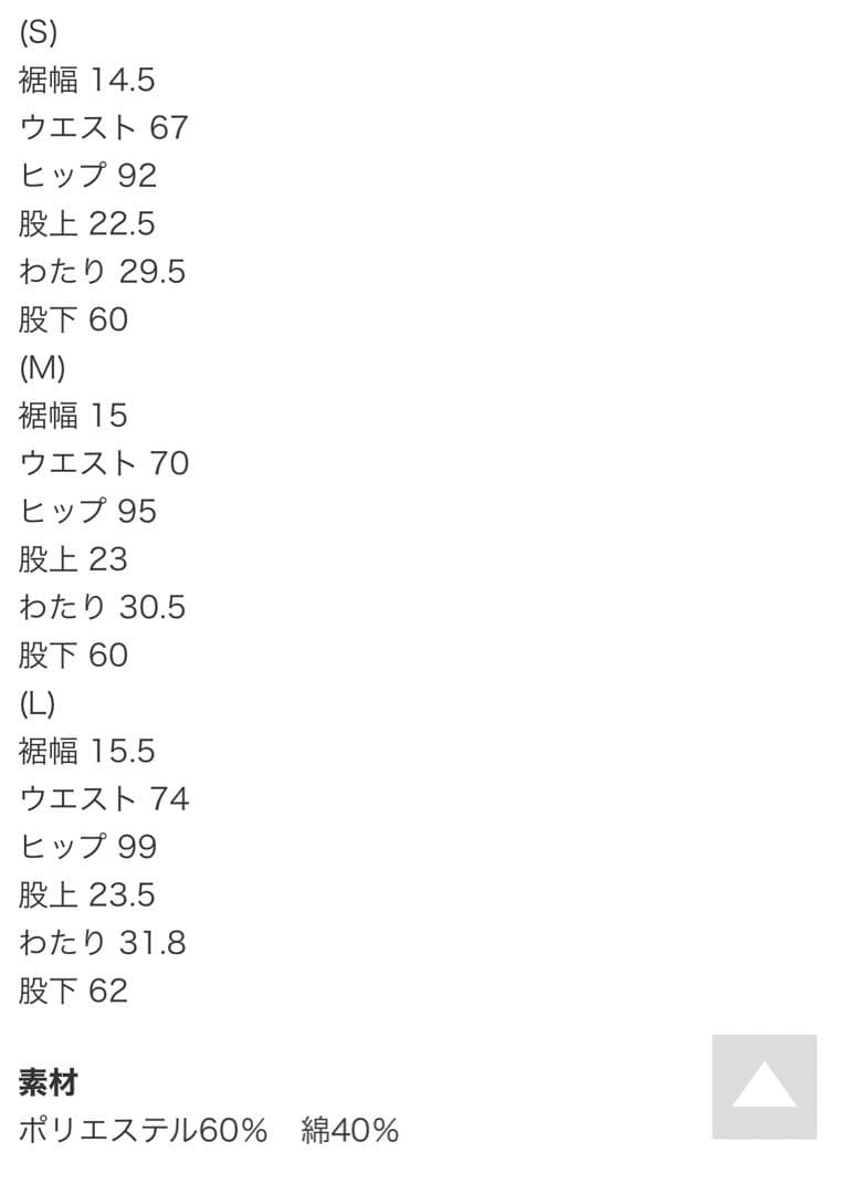 トミーフィルフィガー ゴルフウェア上下セット