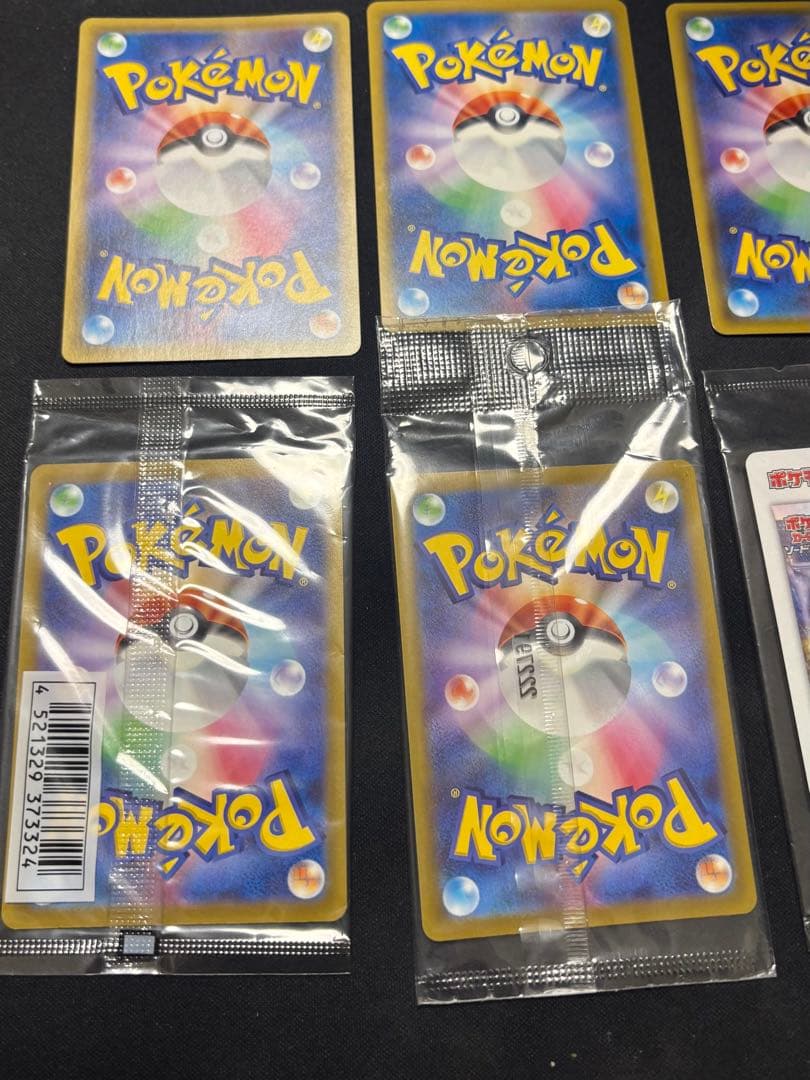 ポケモンカード引退品　ピカチュウプロモなど200枚以上