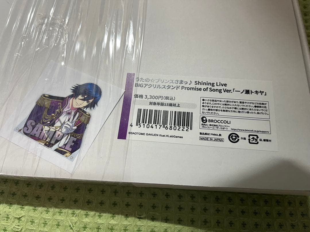 うたプリ　シャニライ　ブロメイト2026 一ノ瀬トキヤ　BIGアクスタ　PS