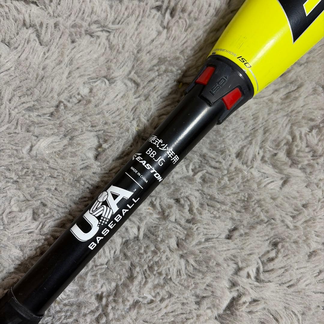 硬式少年用EASTON バット 31インチ