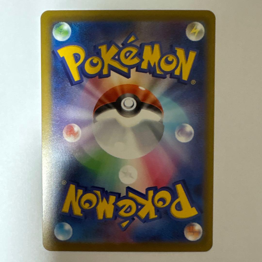 【センタリング良好】ポケモンカード　メガゲンガーex SAR 240/193
