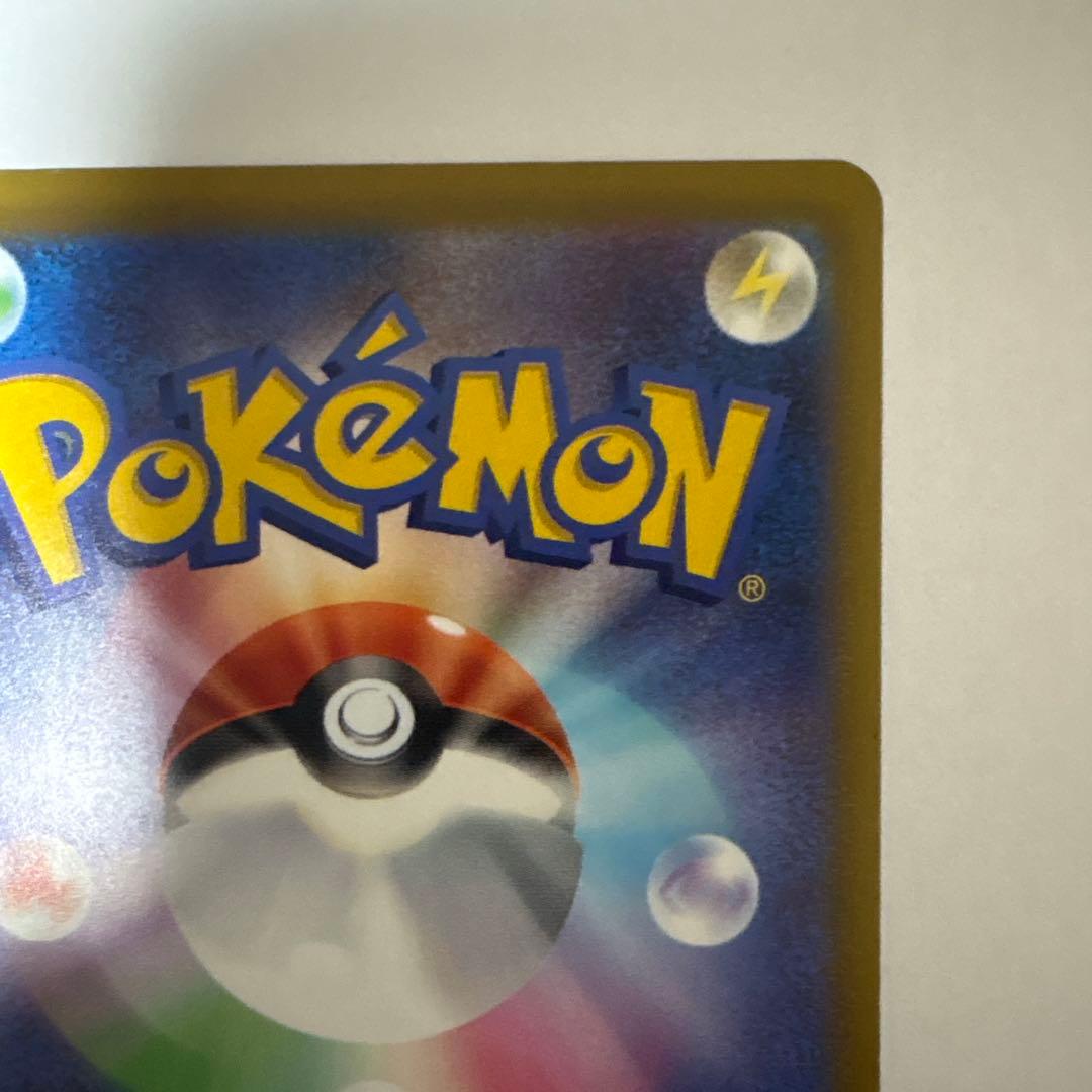 【センタリング良好】ポケモンカード　メガゲンガーex SAR 240/193