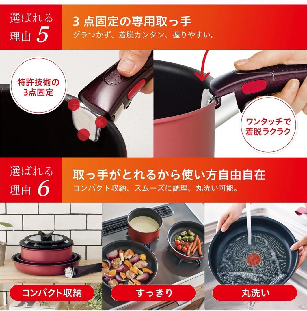 本日数量限定特価　ティファール　ブルーIHアンリミテッド　フライパン　2点