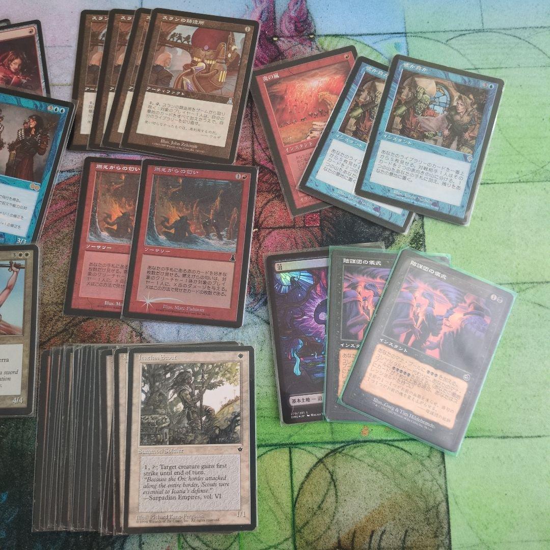 刹*那様 mtg　再録禁止　foil　old　レガシー