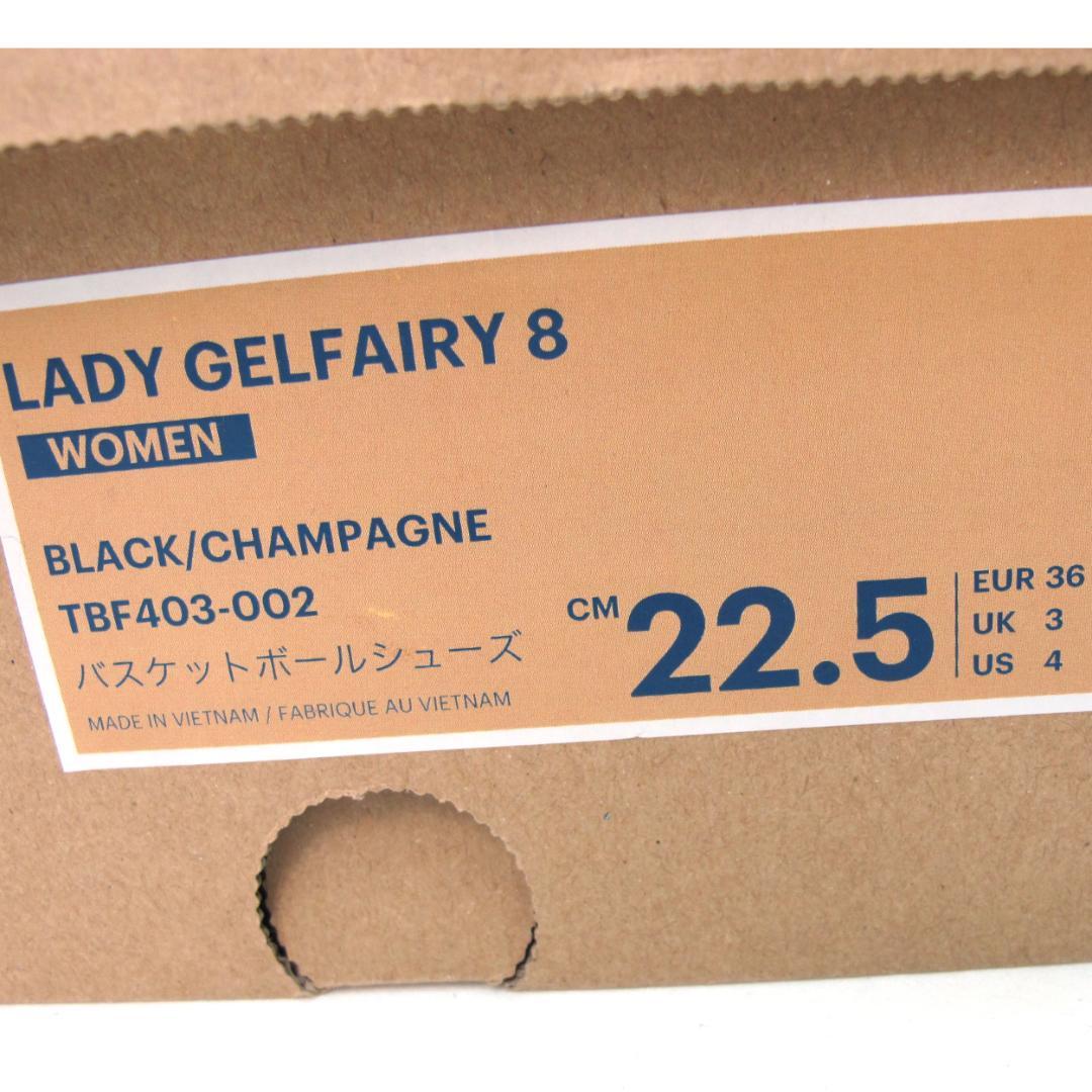 アシックス バスケットシューズ LADY GELFAIRY 8 22.5cm