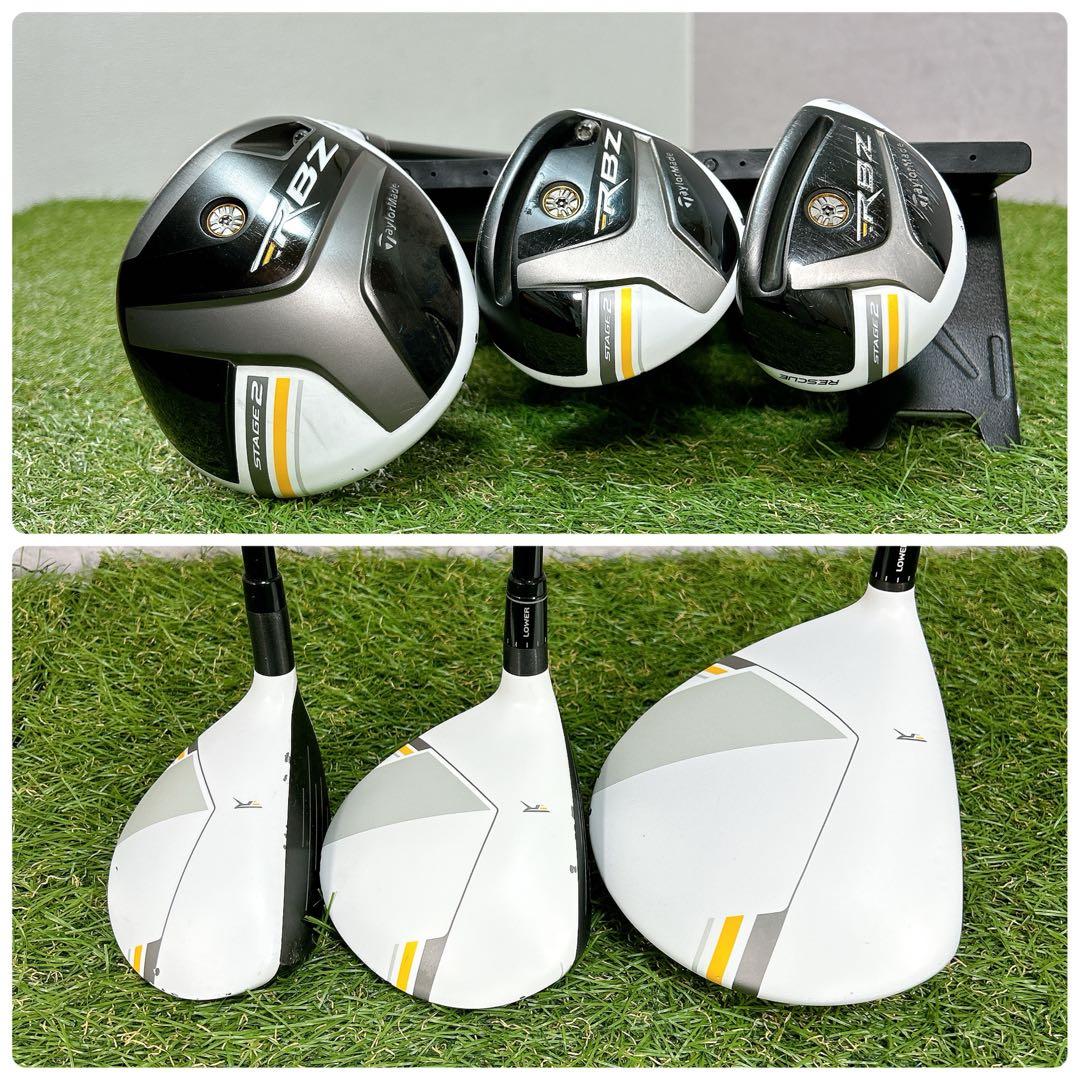 テーラーメイド　RBZ ゴルフ クラブセット メンズ　初心者 右　14本　S