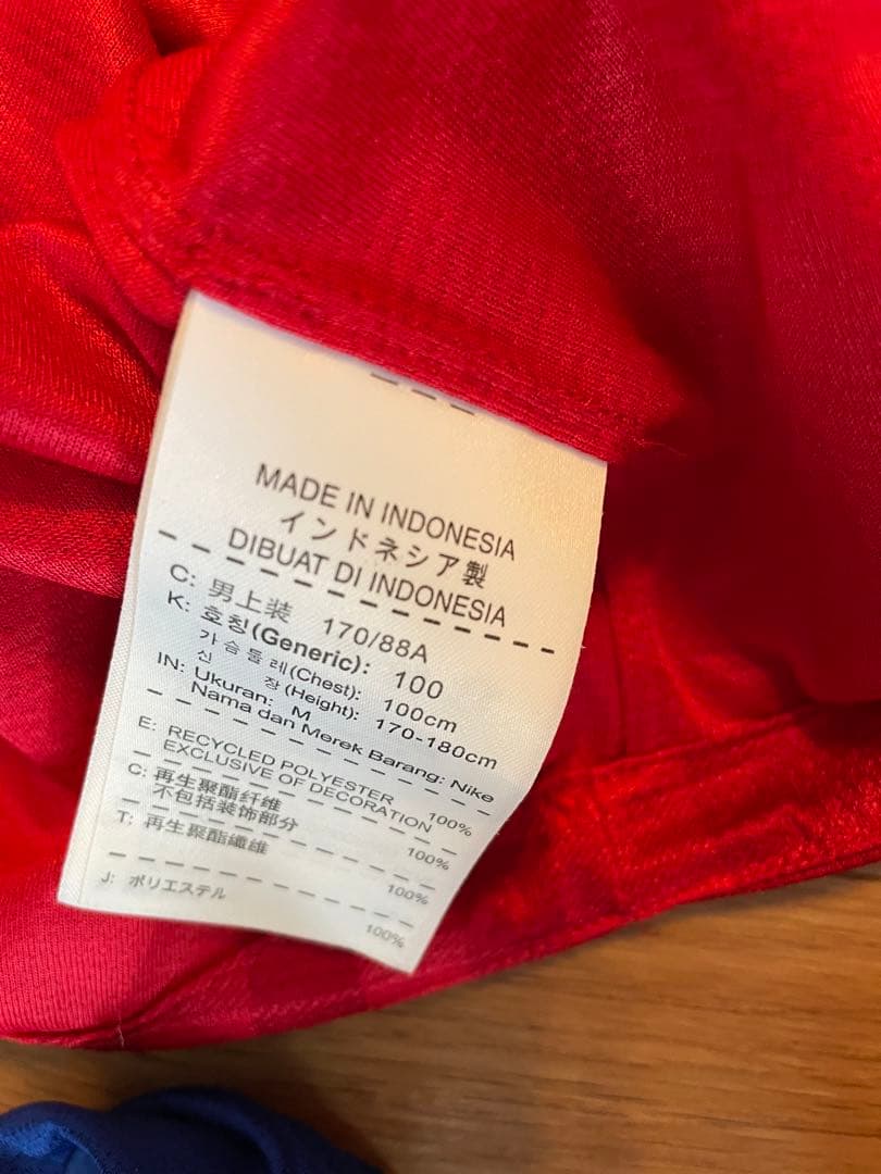 超美品！ナイキ正規品！マンチェスター・ユナイテッド ユニフォーム　2枚セット