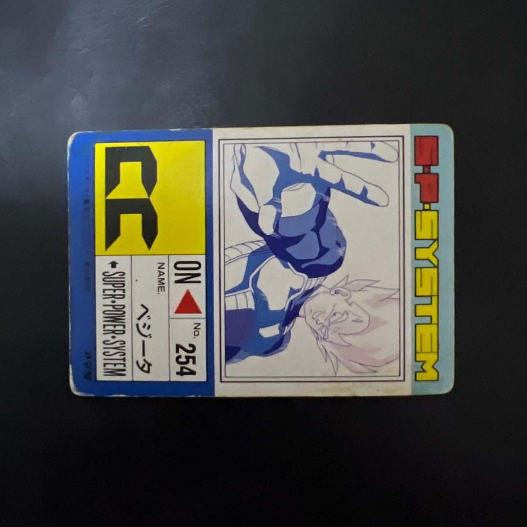 ドラゴンボール　アマダ　NO.716　デジタルキラ