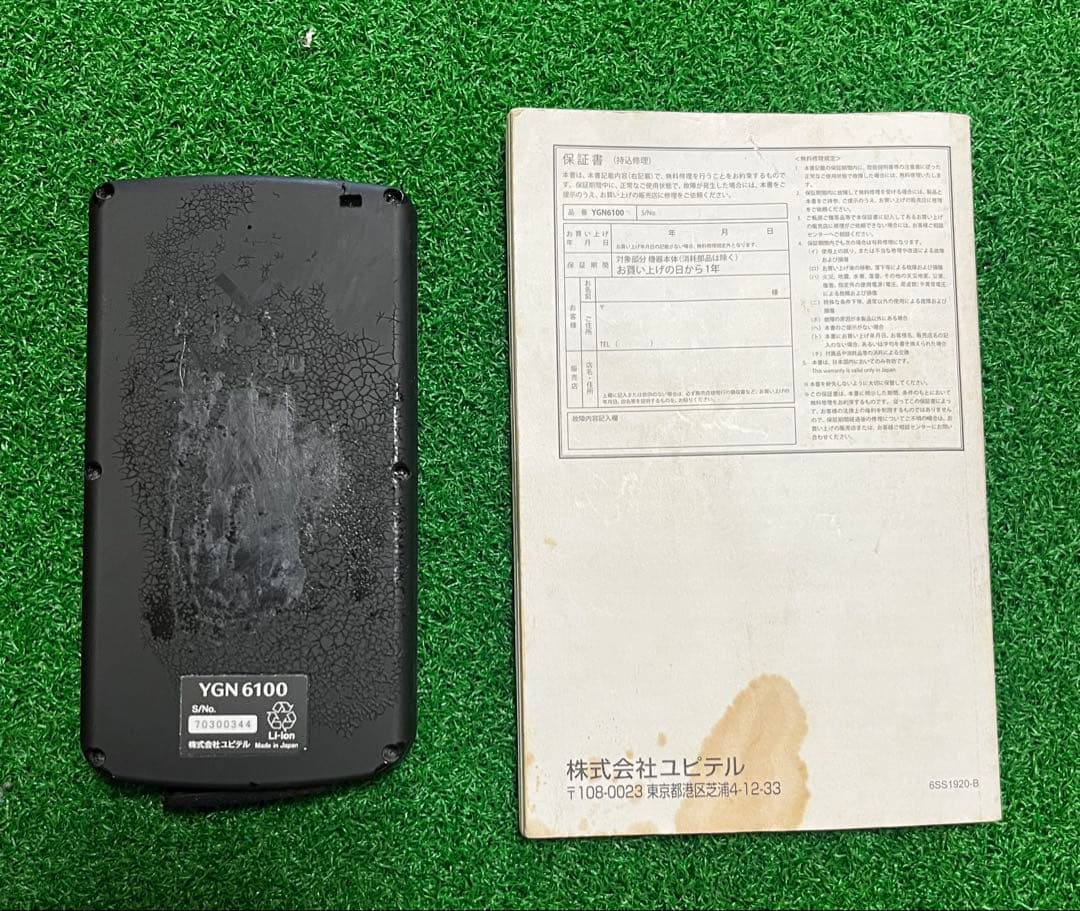 Yupiteru YGN6100 GPSナビ ケース、充電器、説明書付き