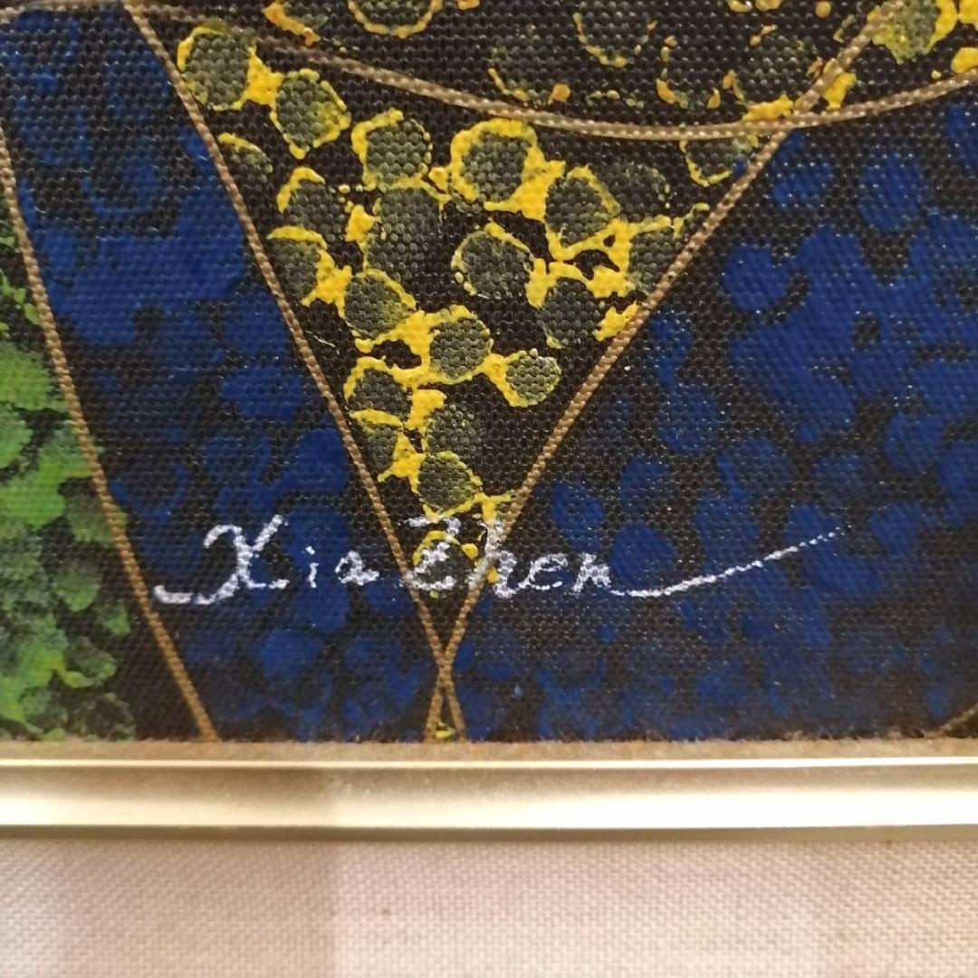 i□ 【蔵出】真作 Xia Zhen 美人画 油彩 肉筆 サイン 額装 中国美術