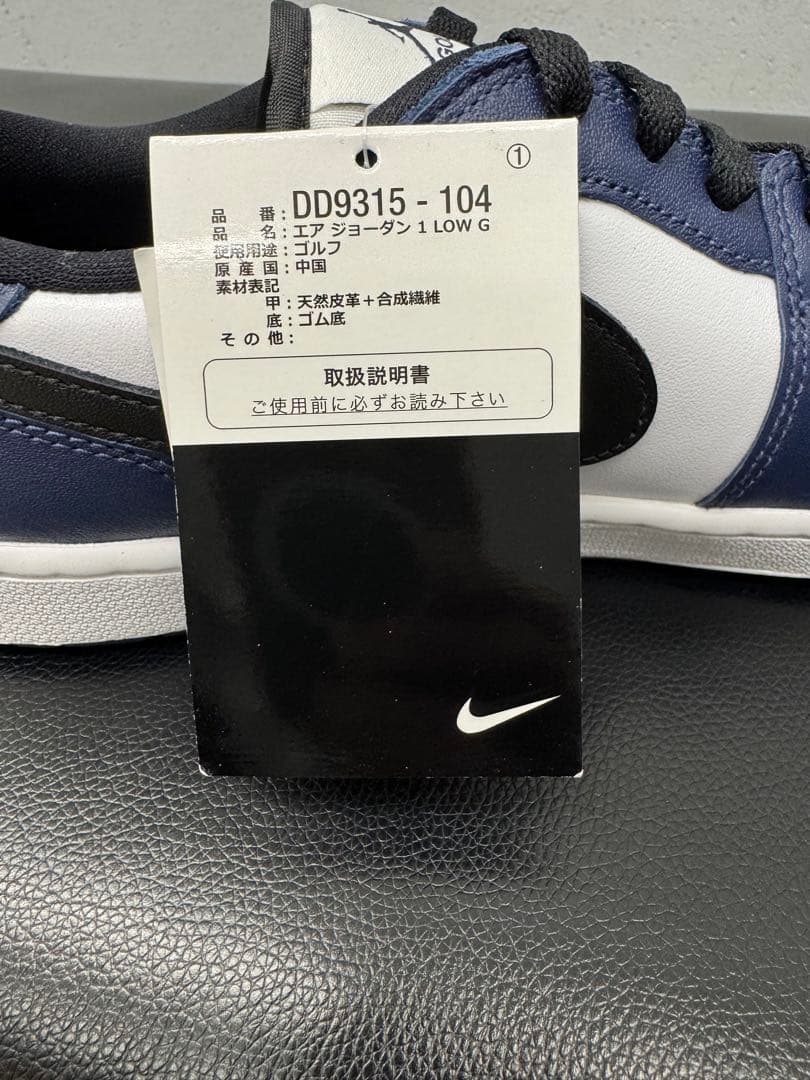 シューズ(男性用) NIKE GOLF AIR JORDAN 1 LOW G DD9315-104