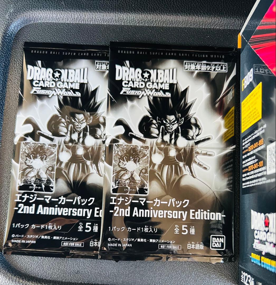ドラゴンボールカードゲーム　FUSION WARLD　1BOX プロモカード .