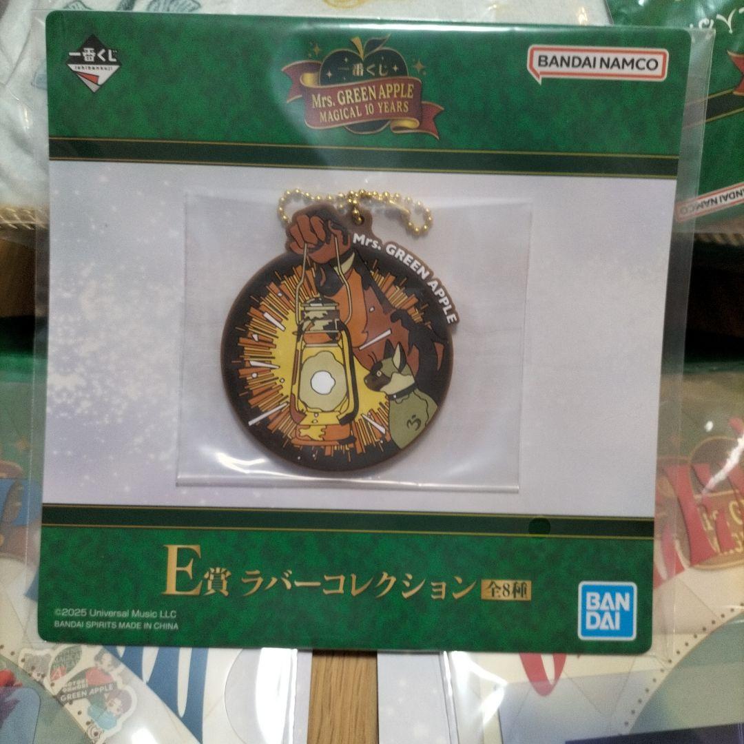 Mrs. GREEN APPLE 　一番くじ　ミセス　ラストワン賞　まとめ売り