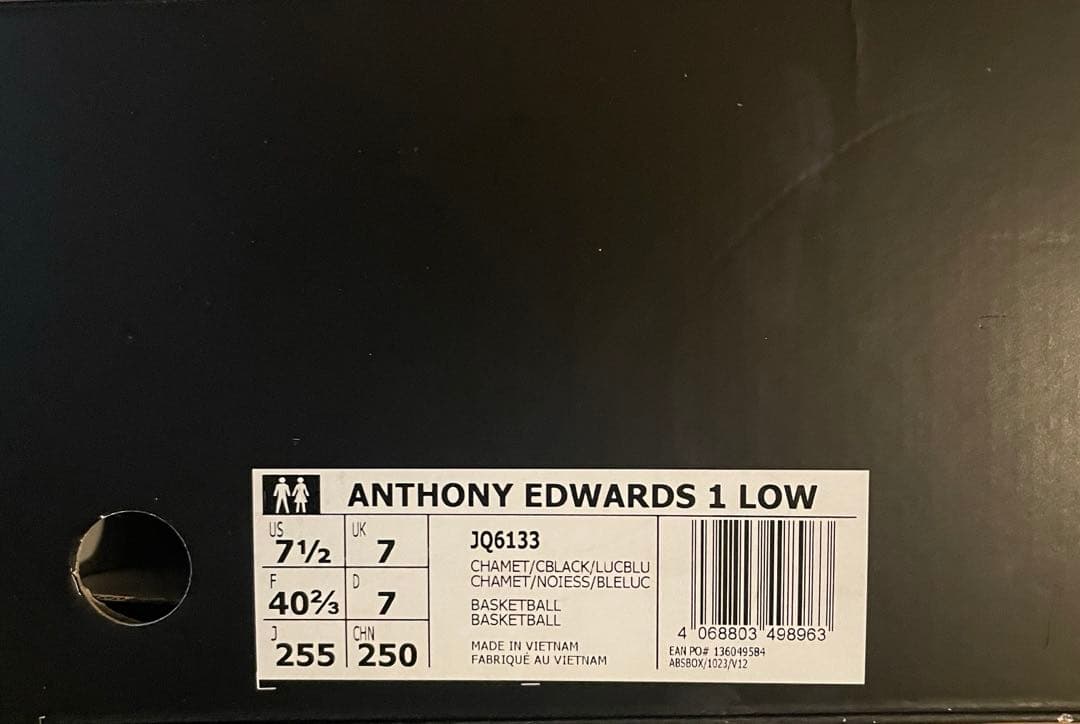 アディダス バスケットシューズA.E.1 LOW アンソニー エドワーズ25.5
