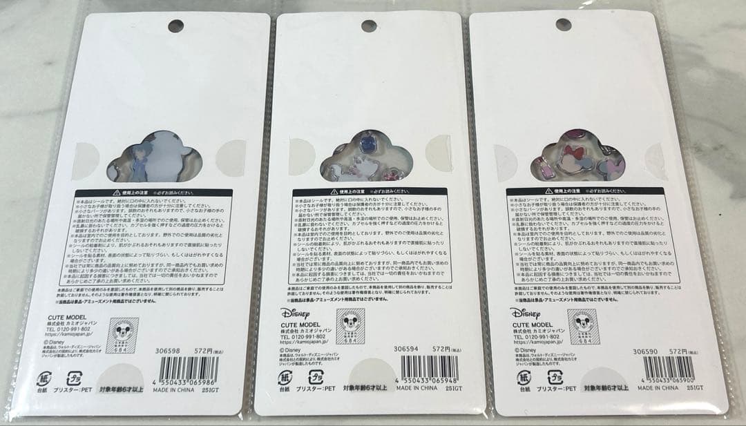 【正規品】ディズニープチドロップステッカー　11点セット